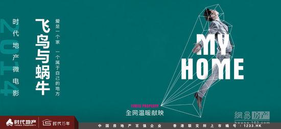 乔治福克斯大学教育部留服认证